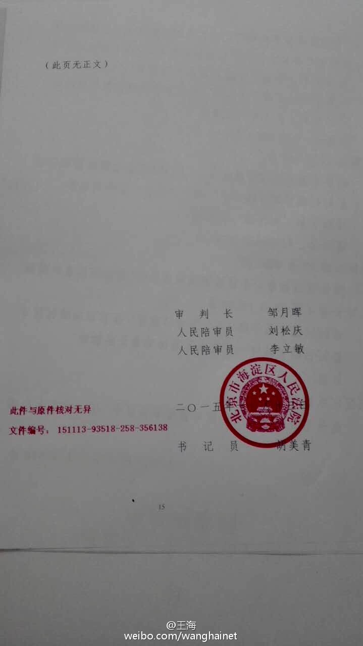 L(zhng)yB@rf(wn)С^(q)ͣ܇摪(yng)wI(y)